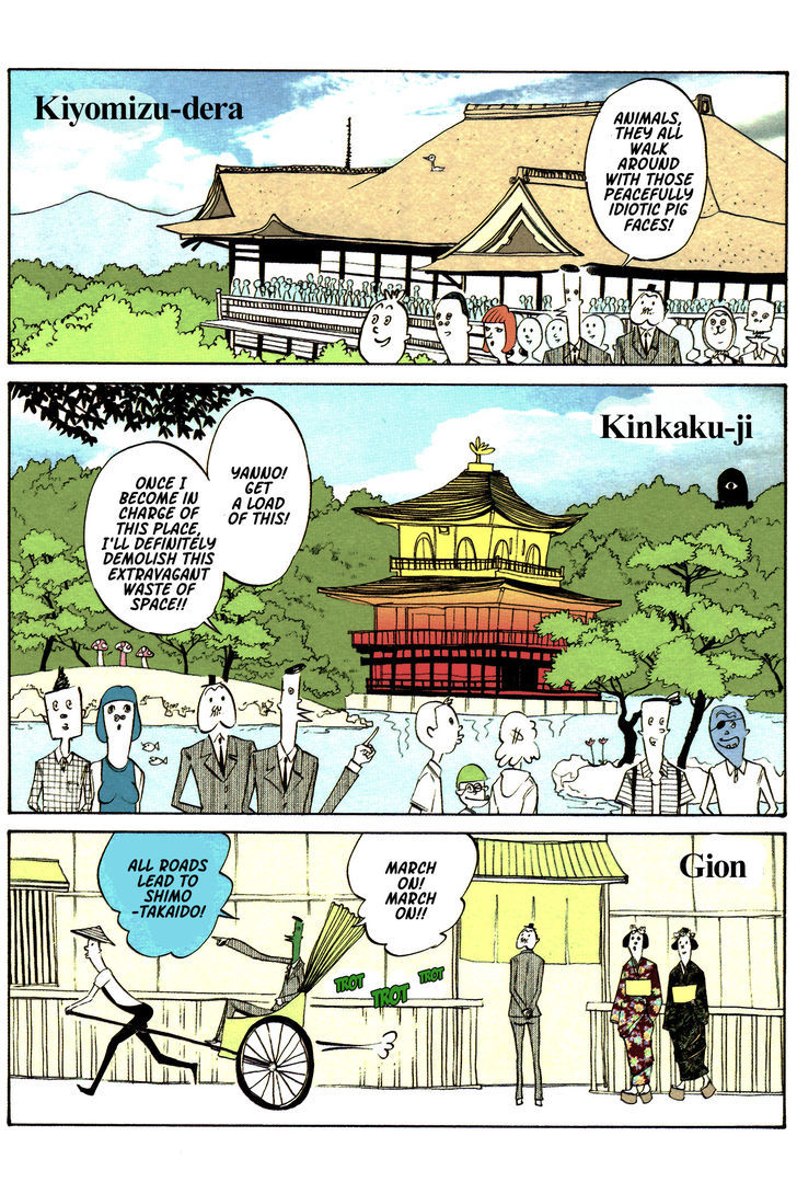 Ozanari-Kun Chapter 36 page 9 - Chapter 36 : Ozanari Extreme pt.1