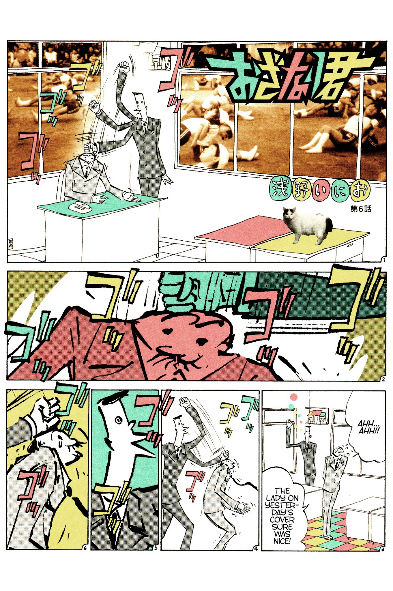 Ozanari-Kun Chapter 6.9 page 2 - Chapter 6 - 09