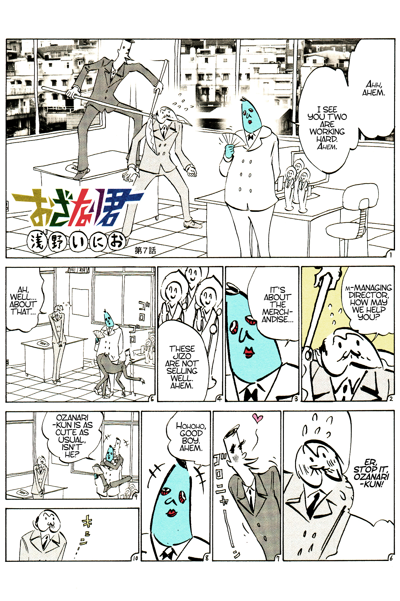 Ozanari-Kun Chapter 6.9 page 4 - Chapter 6 - 09