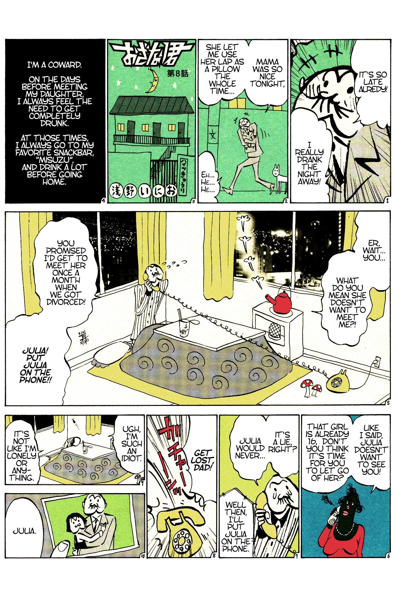 Ozanari-Kun Chapter 6.9 page 6 - Chapter 6 - 09