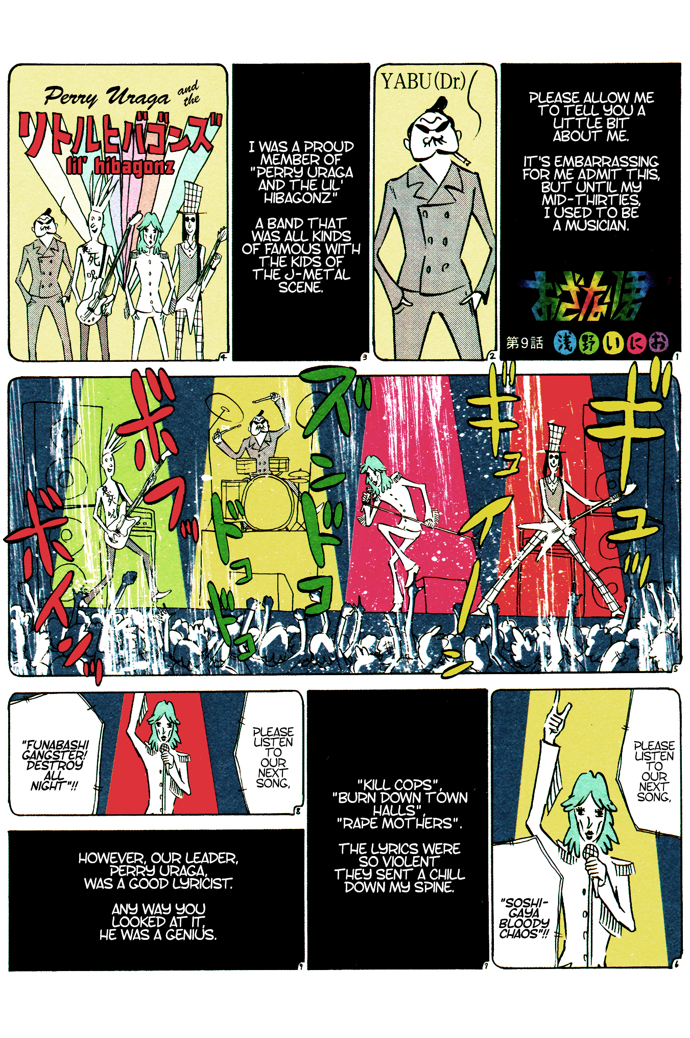 Ozanari-Kun Chapter 6.9 page 8 - Chapter 6 - 09