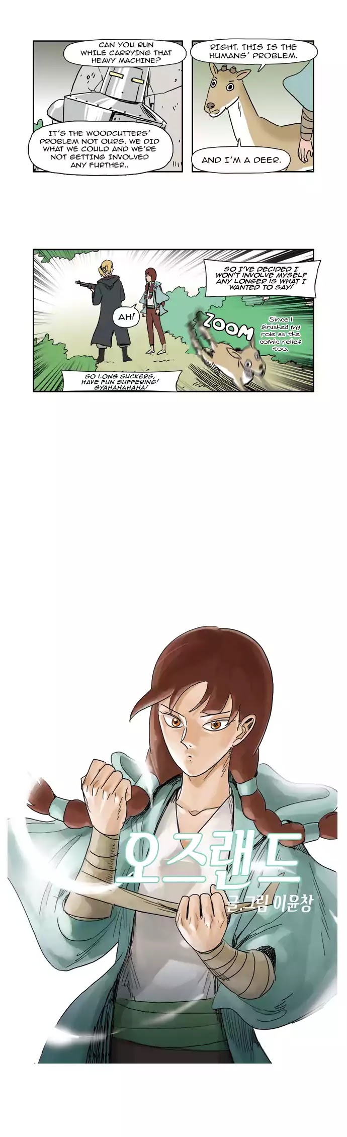 Ozland Chapter 18 page 3 - Chapter 18: Collision (2)