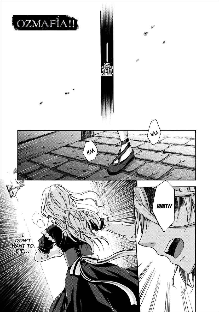 Ozmafia!! Chapter 0.1 page 4 - Chapter 0.1
