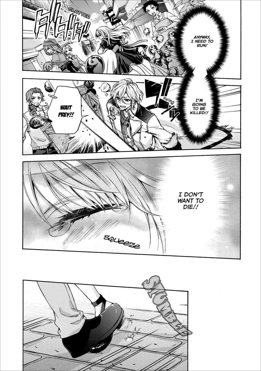 Ozmafia!! Chapter 0.1 page 9 - Chapter 0.1