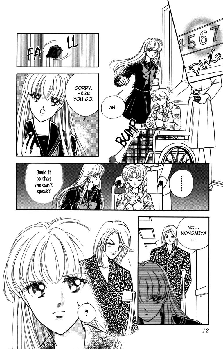 P.A. Tokubetsuhen Chapter 1 page 12 - Chapter 1: Flowers for James Dean