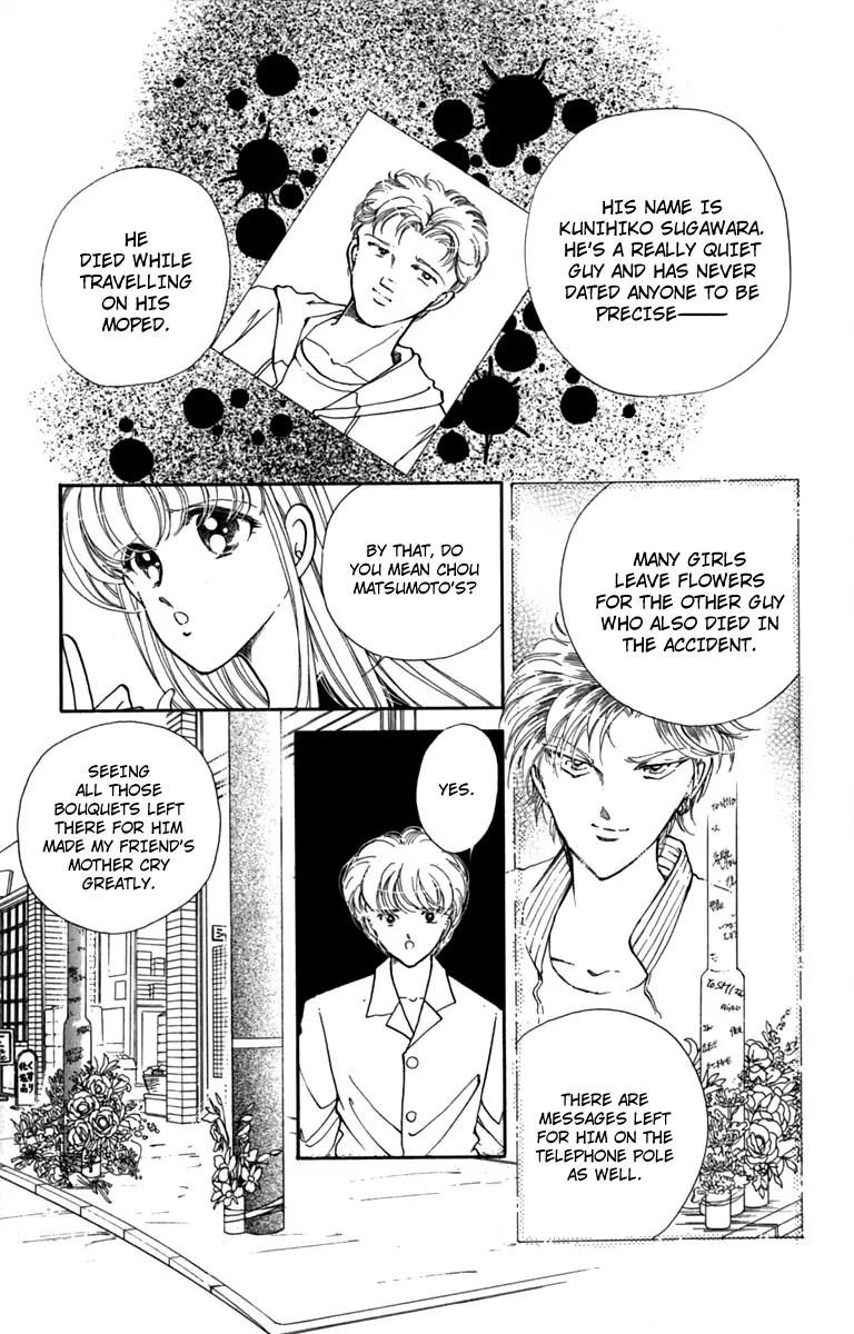 P.A. Tokubetsuhen Chapter 1 page 15 - Chapter 1: Flowers for James Dean