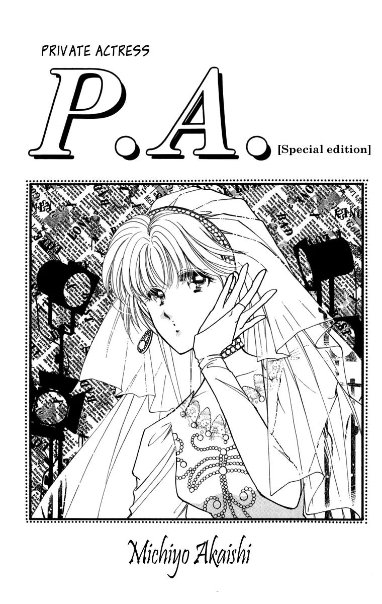 P.A. Tokubetsuhen Chapter 1 page 2 - Chapter 1: Flowers for James Dean
