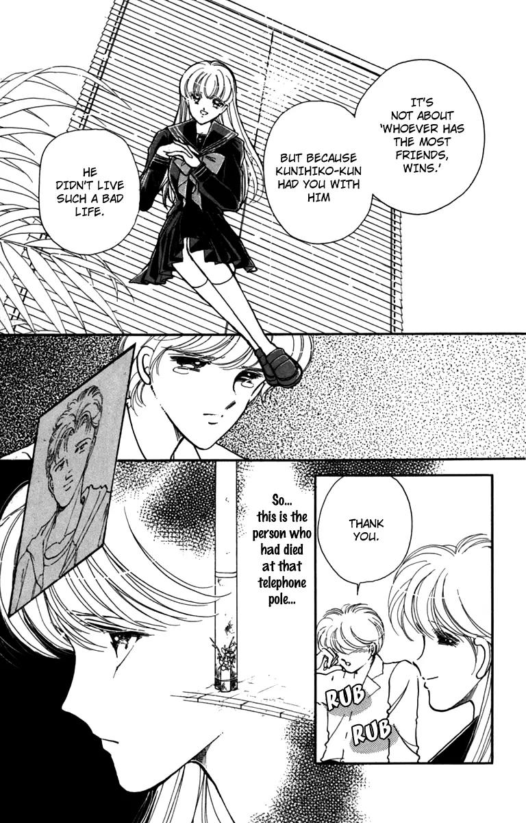 P.A. Tokubetsuhen Chapter 1 page 21 - Chapter 1: Flowers for James Dean