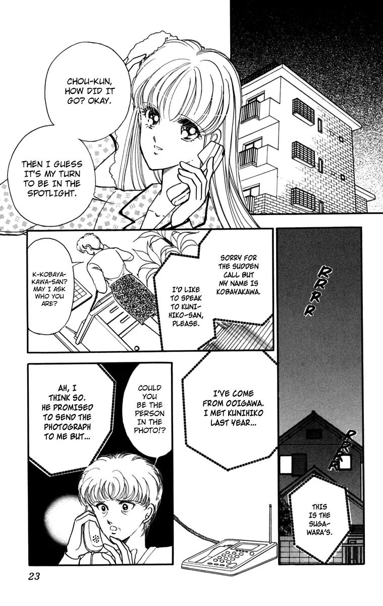 P.A. Tokubetsuhen Chapter 1 page 23 - Chapter 1: Flowers for James Dean