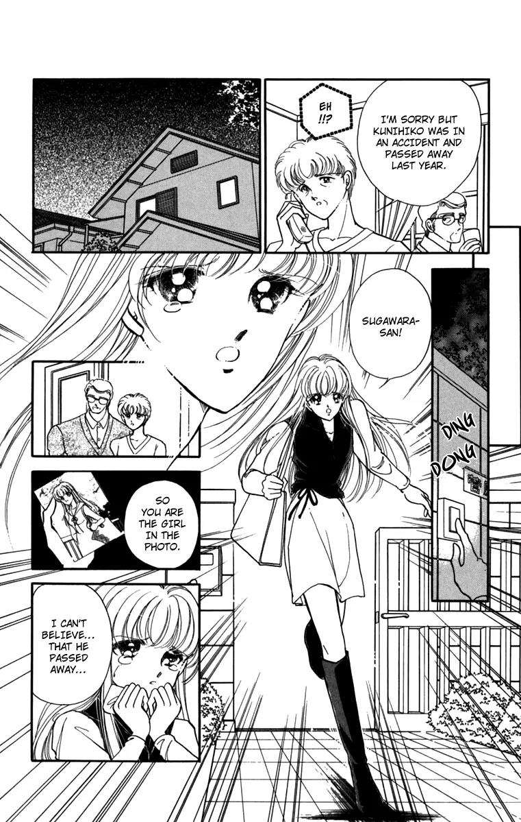 P.A. Tokubetsuhen Chapter 1 page 24 - Chapter 1: Flowers for James Dean