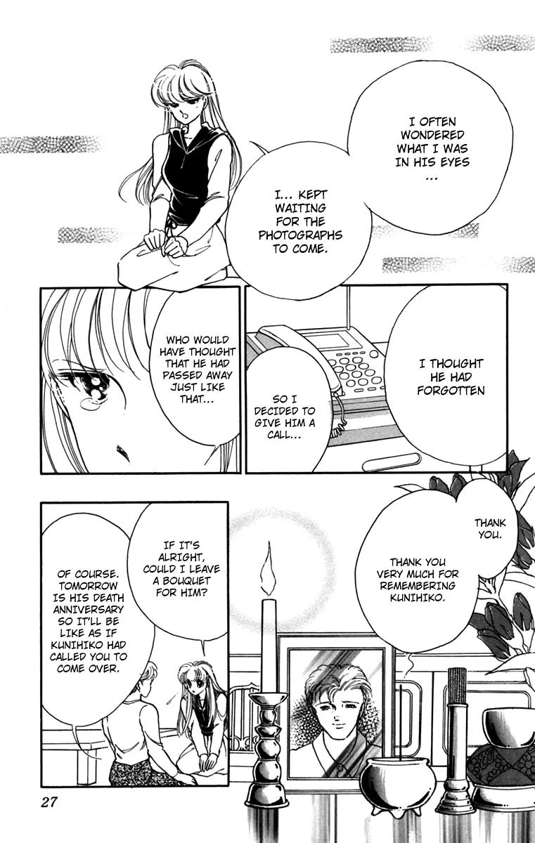 P.A. Tokubetsuhen Chapter 1 page 27 - Chapter 1: Flowers for James Dean