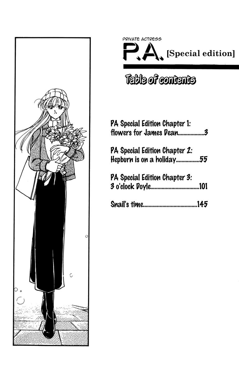 P.A. Tokubetsuhen Chapter 1 page 3 - Chapter 1: Flowers for James Dean