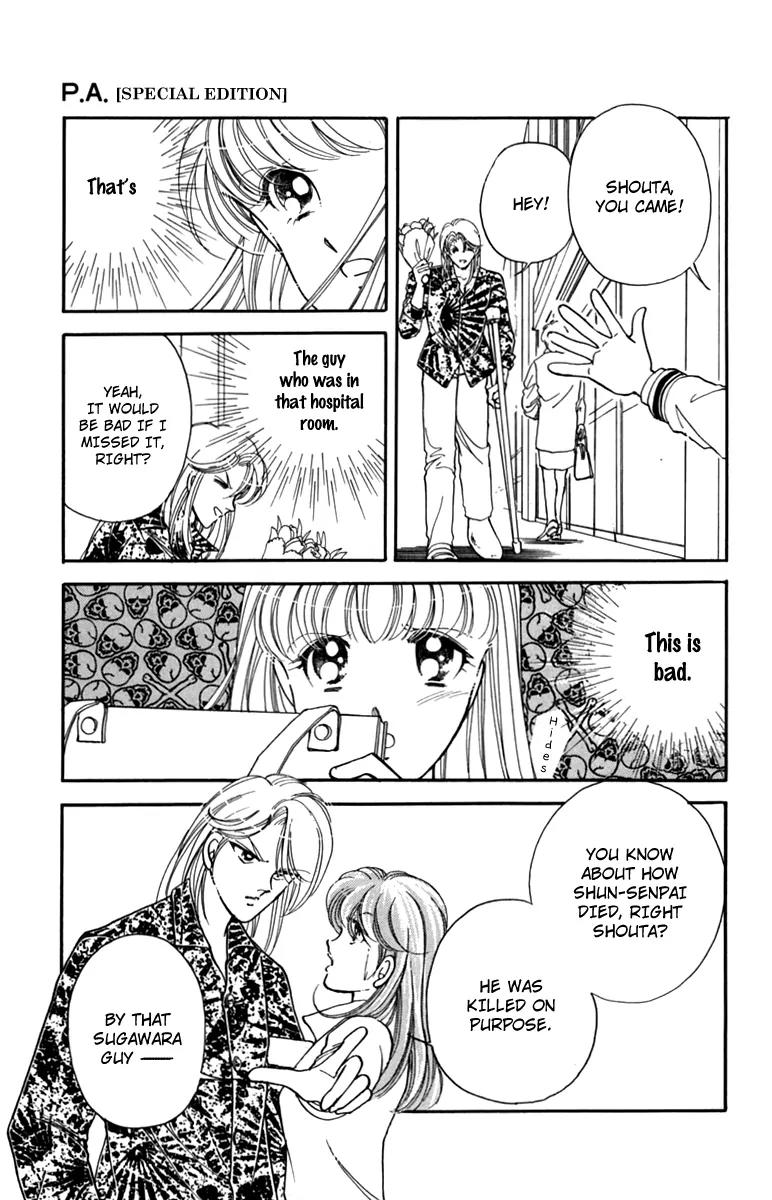 P.A. Tokubetsuhen Chapter 1 page 33 - Chapter 1: Flowers for James Dean
