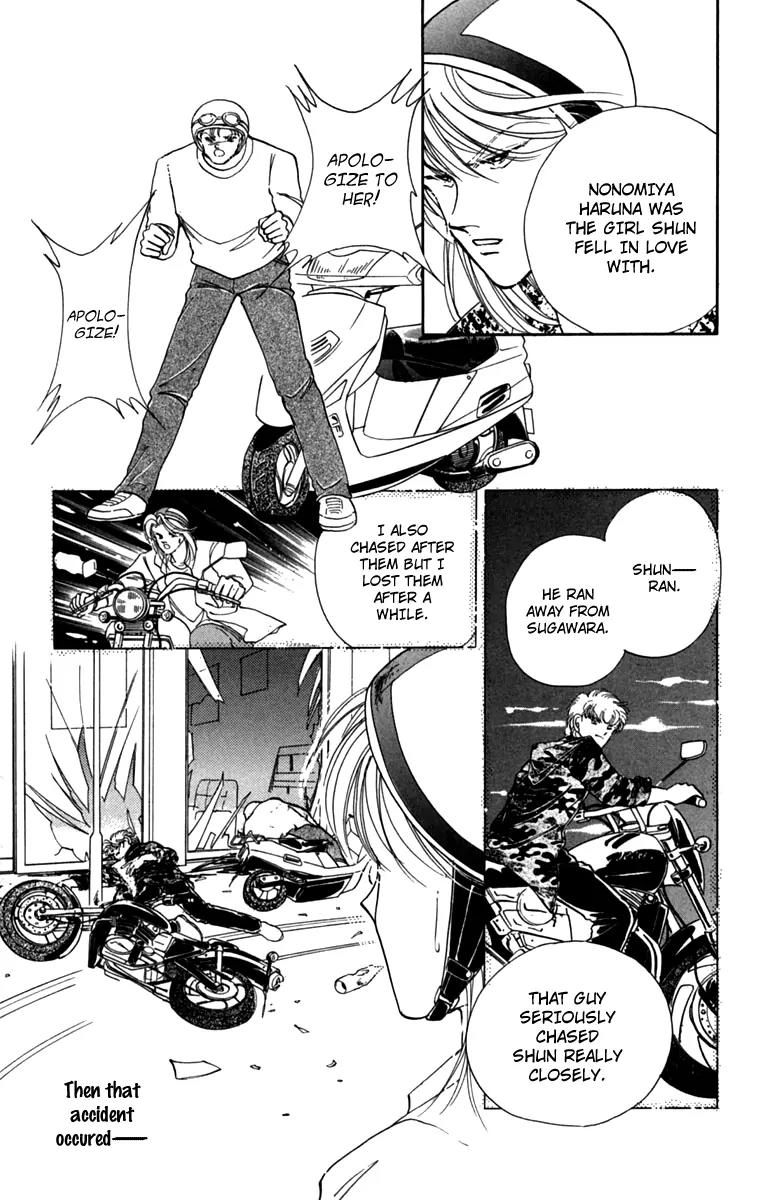 P.A. Tokubetsuhen Chapter 1 page 39 - Chapter 1: Flowers for James Dean