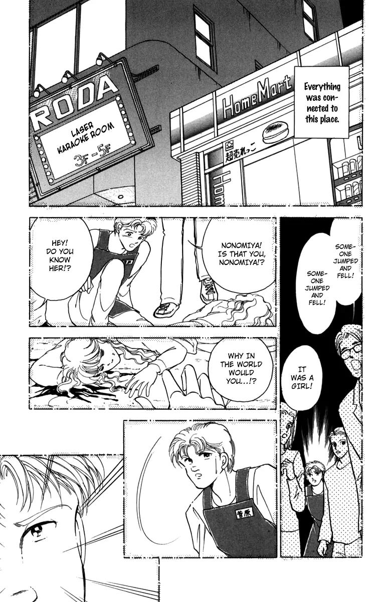 P.A. Tokubetsuhen Chapter 1 page 47 - Chapter 1: Flowers for James Dean