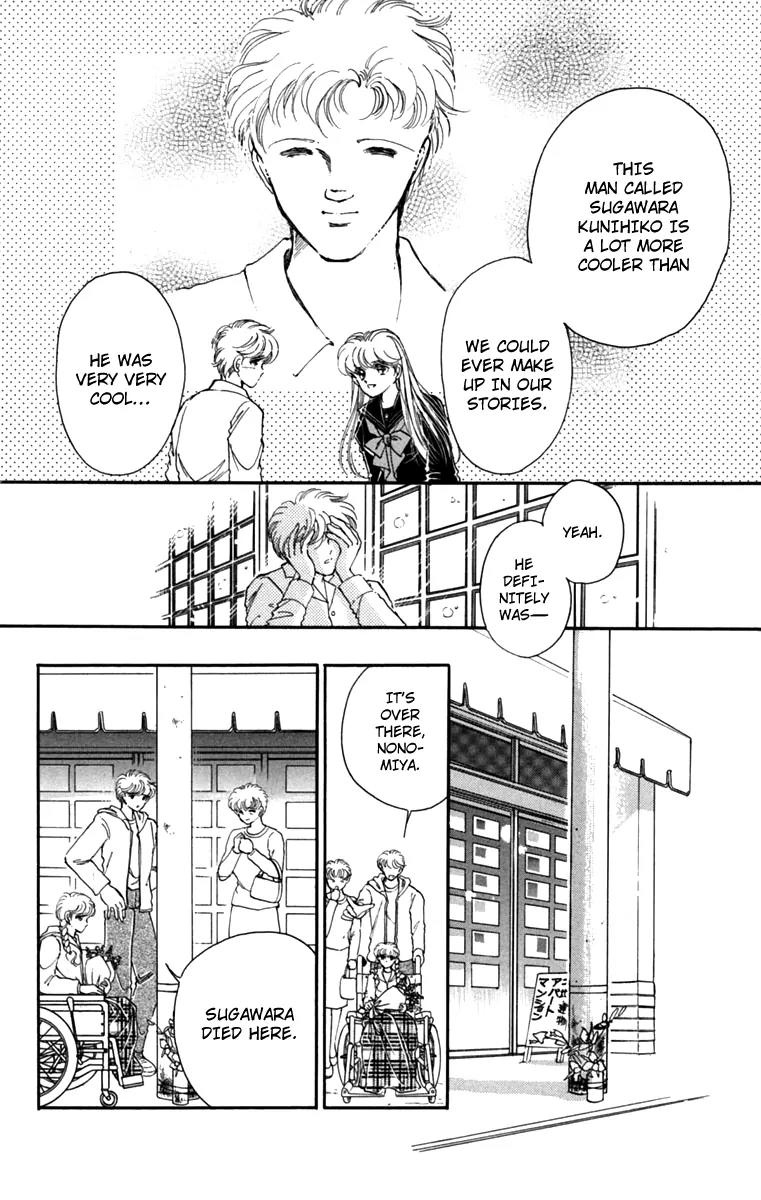 P.A. Tokubetsuhen Chapter 1 page 50 - Chapter 1: Flowers for James Dean