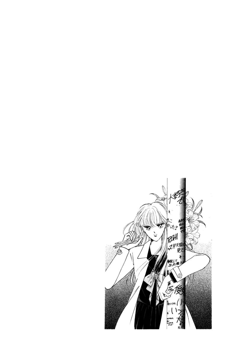 P.A. Tokubetsuhen Chapter 1 page 6 - Chapter 1: Flowers for James Dean
