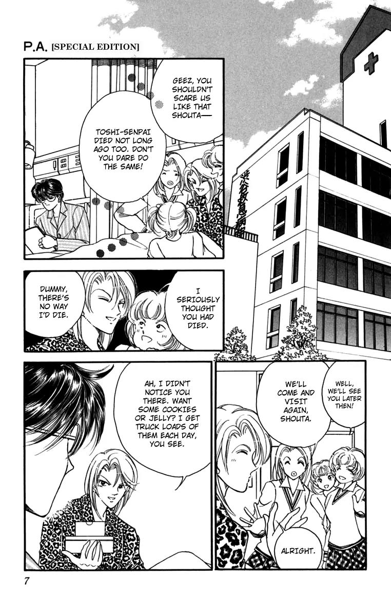 P.A. Tokubetsuhen Chapter 1 page 7 - Chapter 1: Flowers for James Dean
