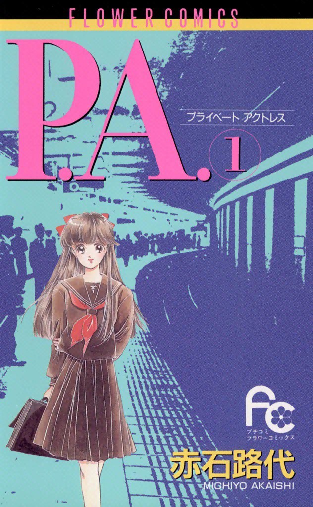 P.A. Chapter 1 page 1 - Chapter 1