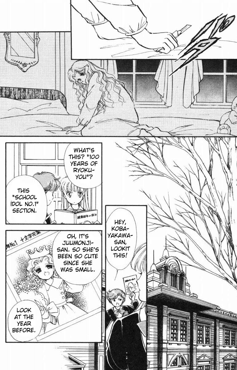 P.A. Chapter 14 page 23 - Chapter 14