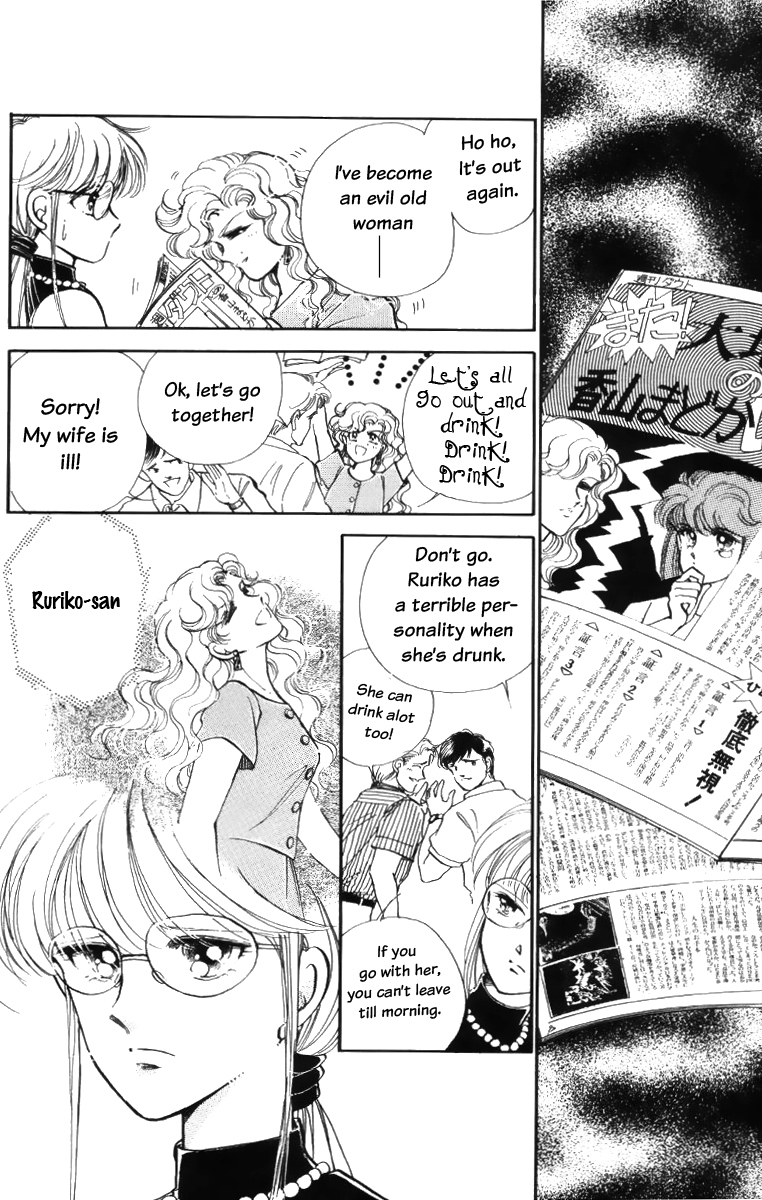 P.A. Chapter 24 page 18 - Chapter 24