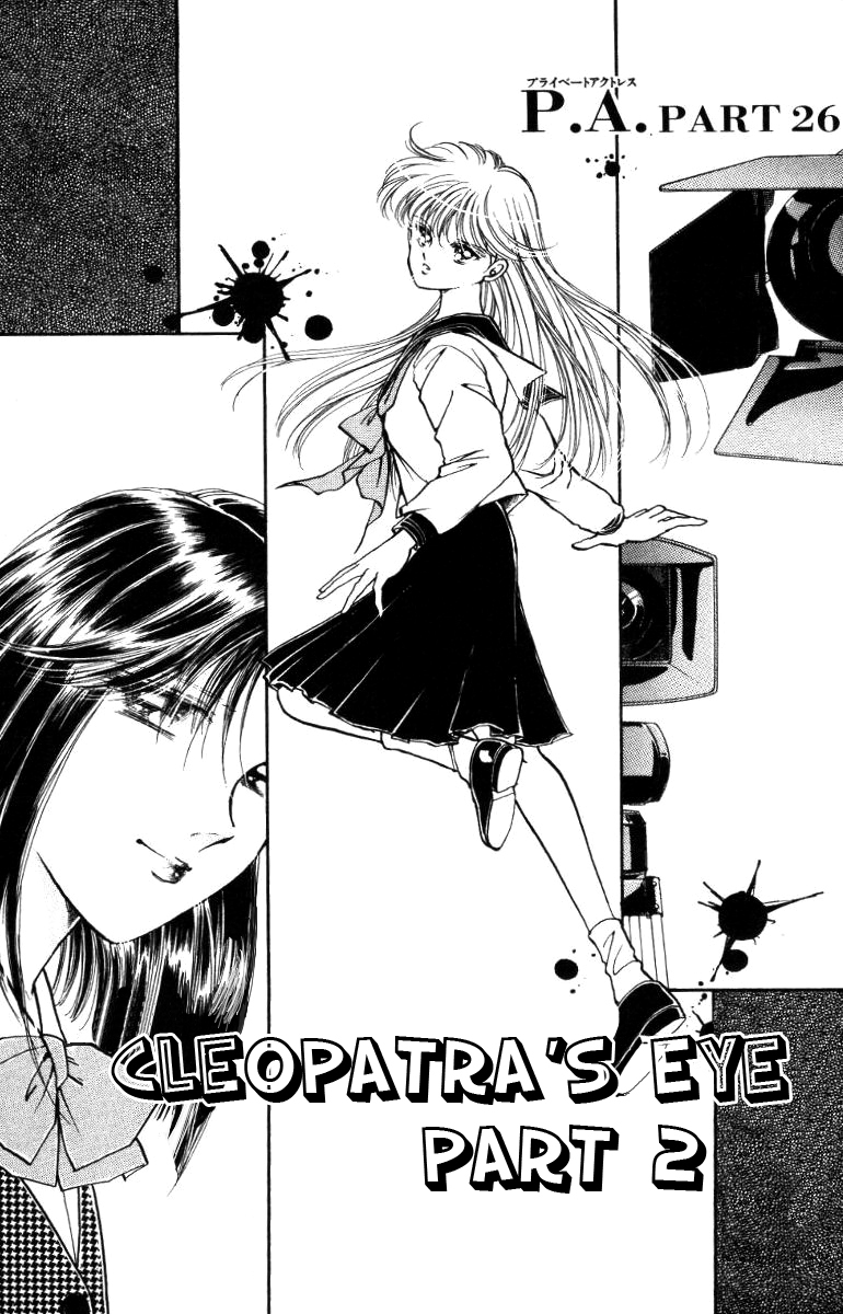 P.A. Chapter 26 page 1 - Chapter 26