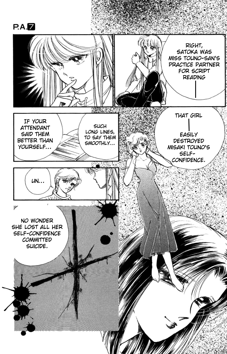 P.A. Chapter 26 page 13 - Chapter 26