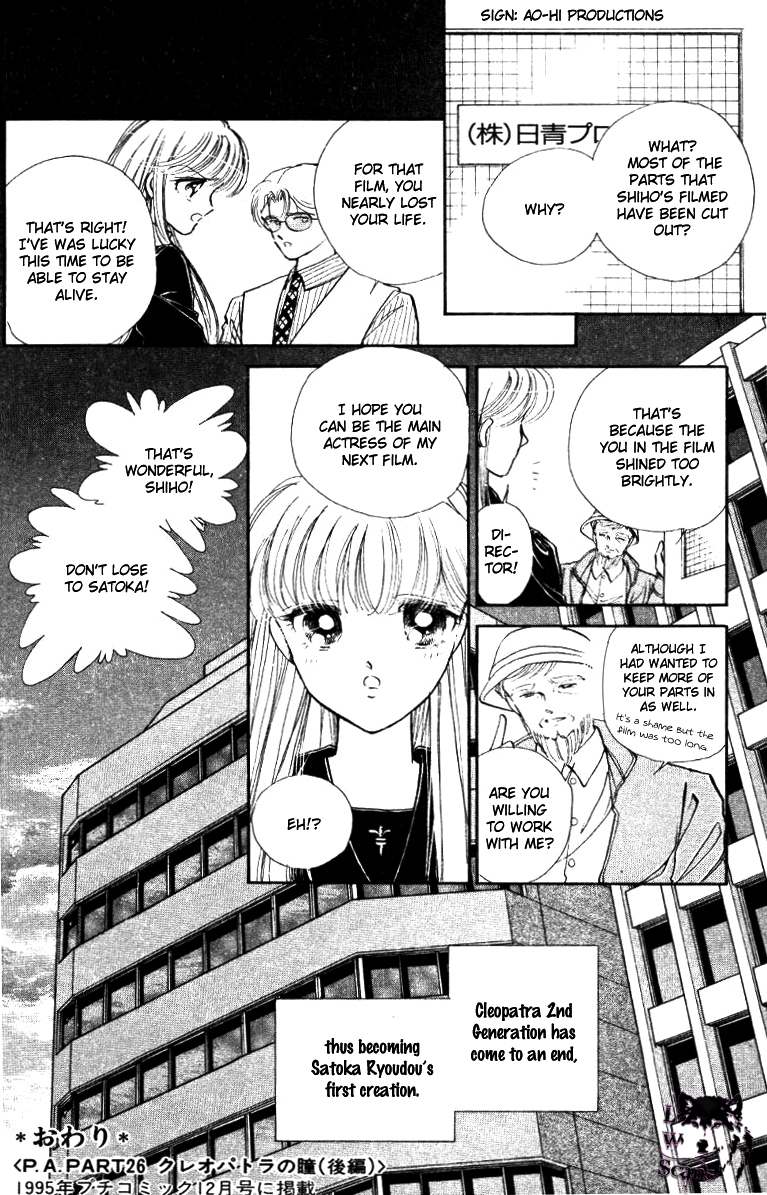 P.A. Chapter 26 page 49 - Chapter 26