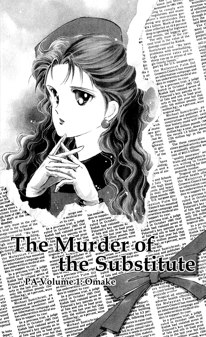 P.A. Chapter 3.5 page 1 - Chapter 3.5: omake