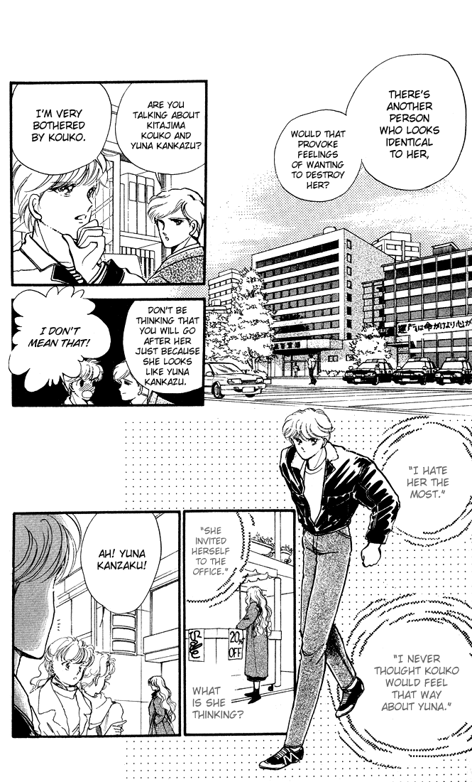 P.A. Chapter 3.5 page 12 - Chapter 3.5: omake