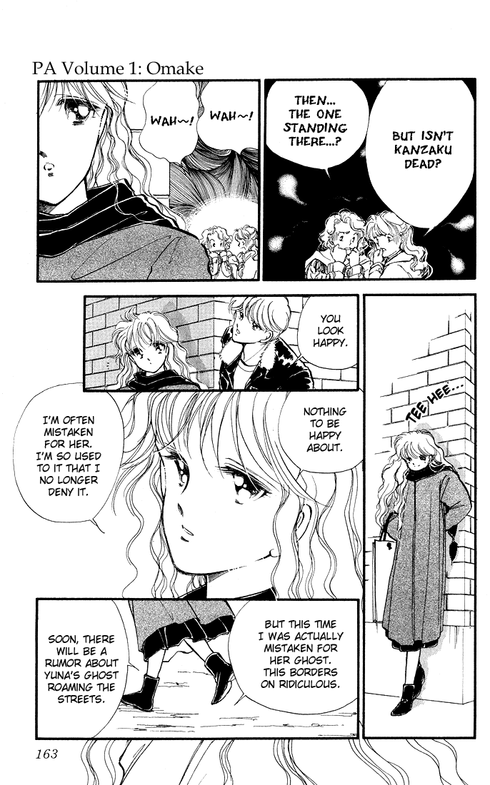 P.A. Chapter 3.5 page 13 - Chapter 3.5: omake