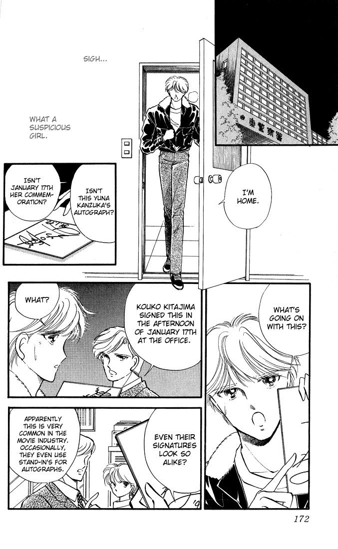 P.A. Chapter 3.5 page 22 - Chapter 3.5: omake