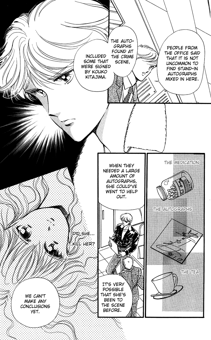 P.A. Chapter 3.5 page 23 - Chapter 3.5: omake