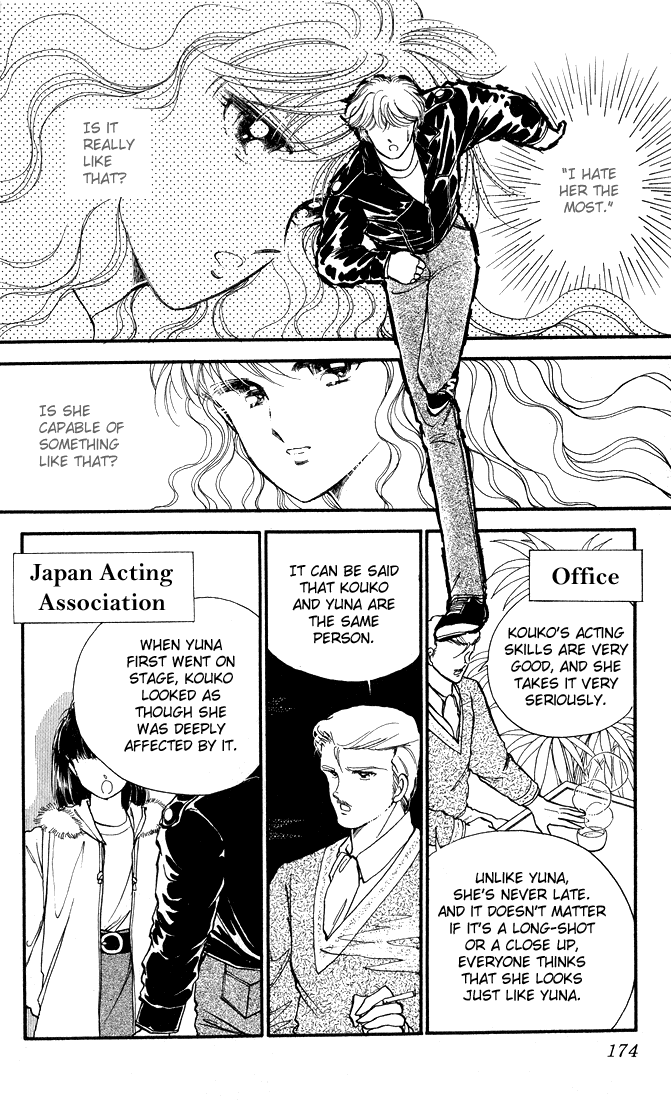 P.A. Chapter 3.5 page 24 - Chapter 3.5: omake