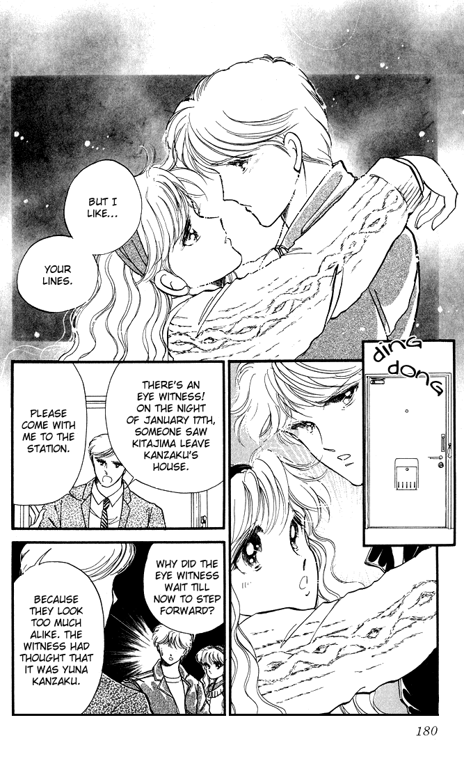 P.A. Chapter 3.5 page 30 - Chapter 3.5: omake
