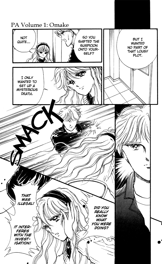 P.A. Chapter 3.5 page 35 - Chapter 3.5: omake