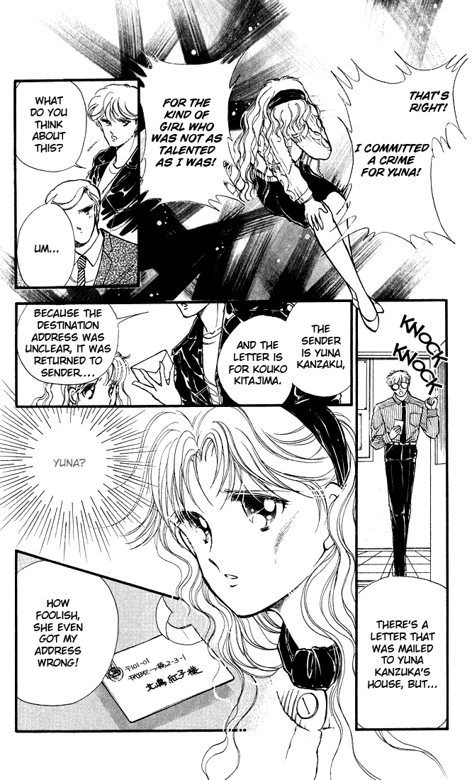 P.A. Chapter 3.5 page 36 - Chapter 3.5: omake