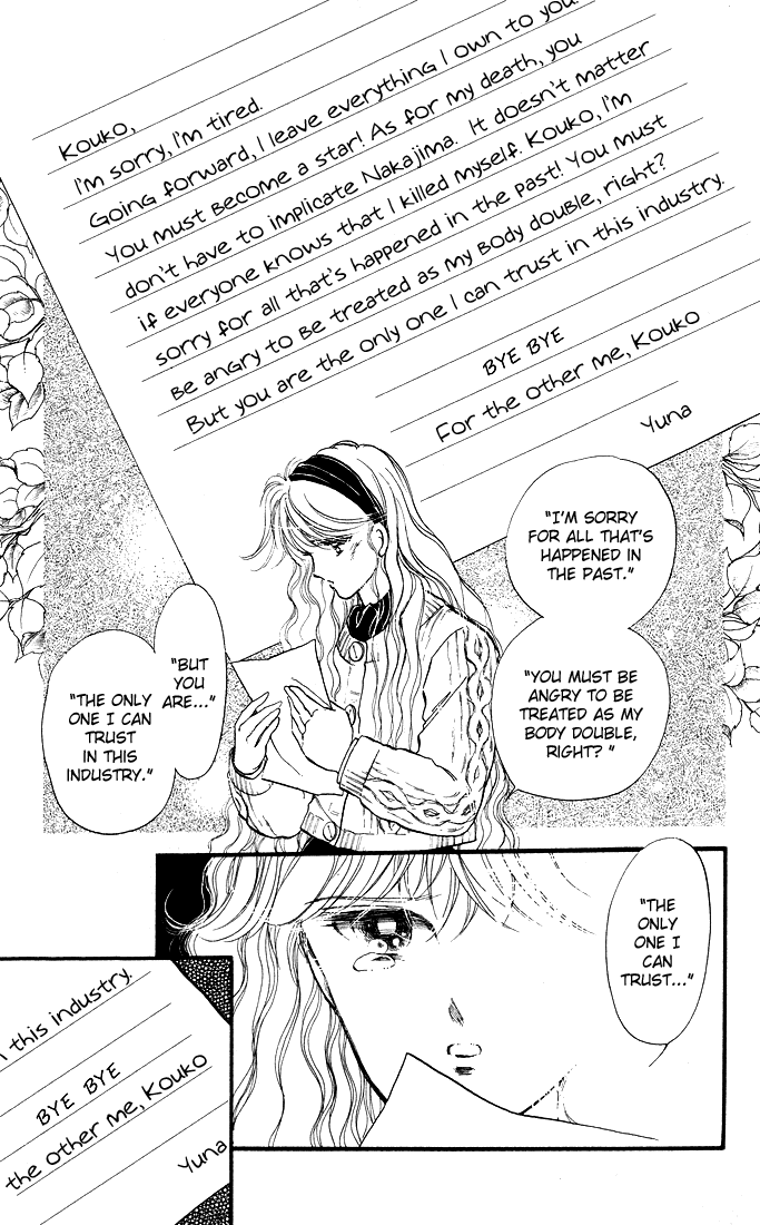 P.A. Chapter 3.5 page 37 - Chapter 3.5: omake
