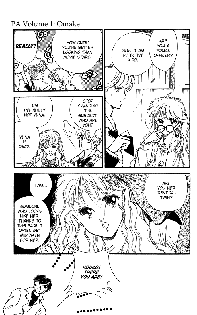 P.A. Chapter 3.5 page 7 - Chapter 3.5: omake