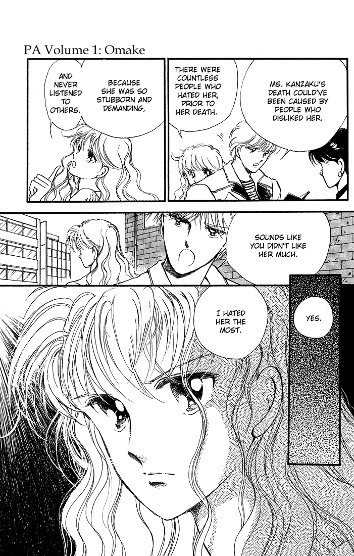 P.A. Chapter 3.5 page 9 - Chapter 3.5: omake