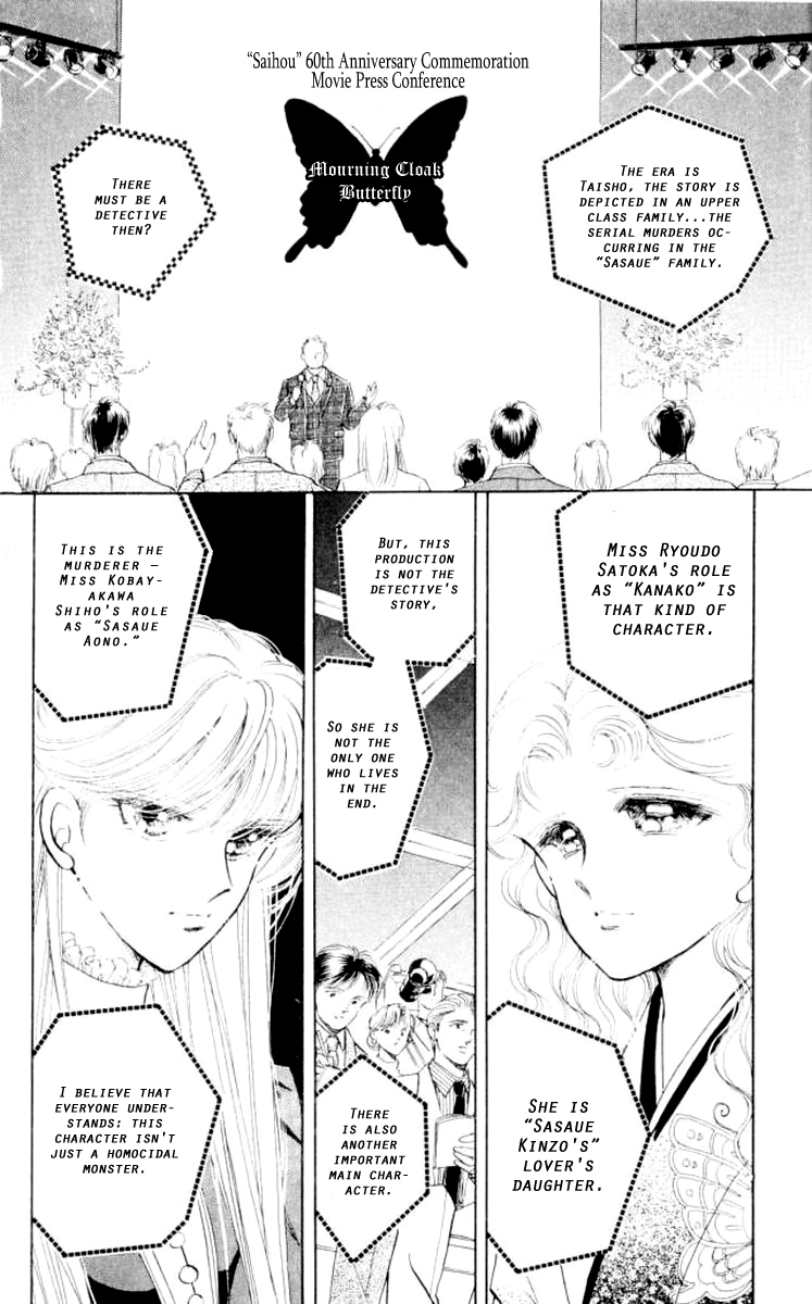 P.A. Chapter 31 page 12 - Chapter 31