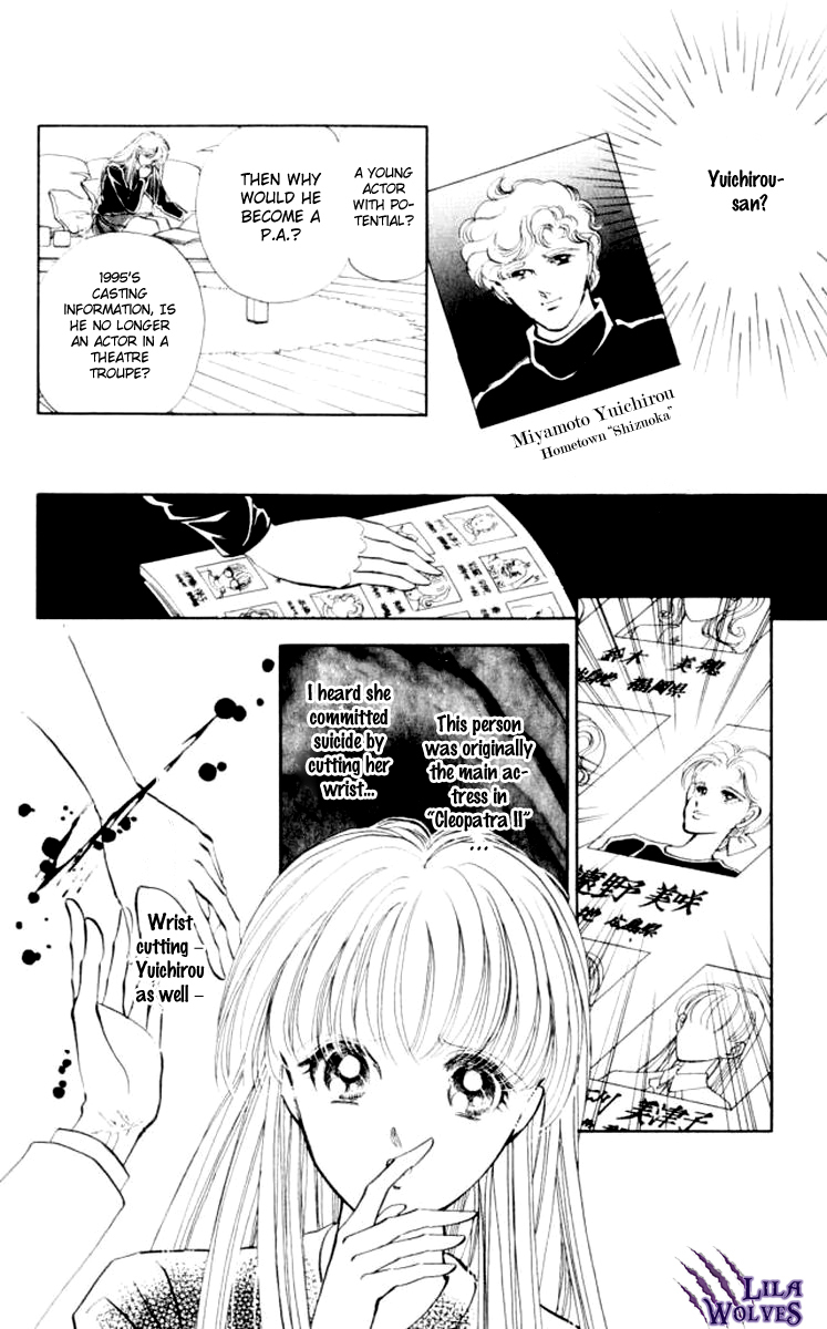 P.A. Chapter 31 page 22 - Chapter 31