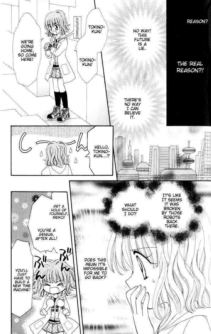 P Angel Chapter 1 page 14 - Chapter 1 : Mirai ni Kiss (1)