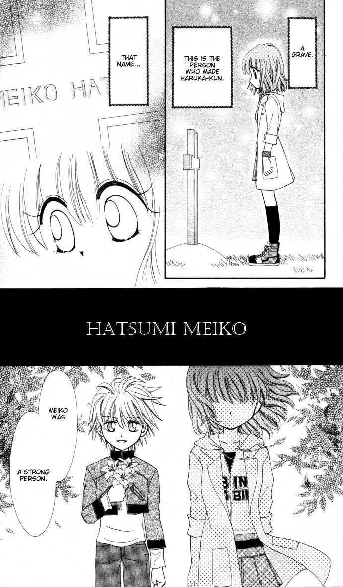 P Angel Chapter 1 page 21 - Chapter 1 : Mirai ni Kiss (1)