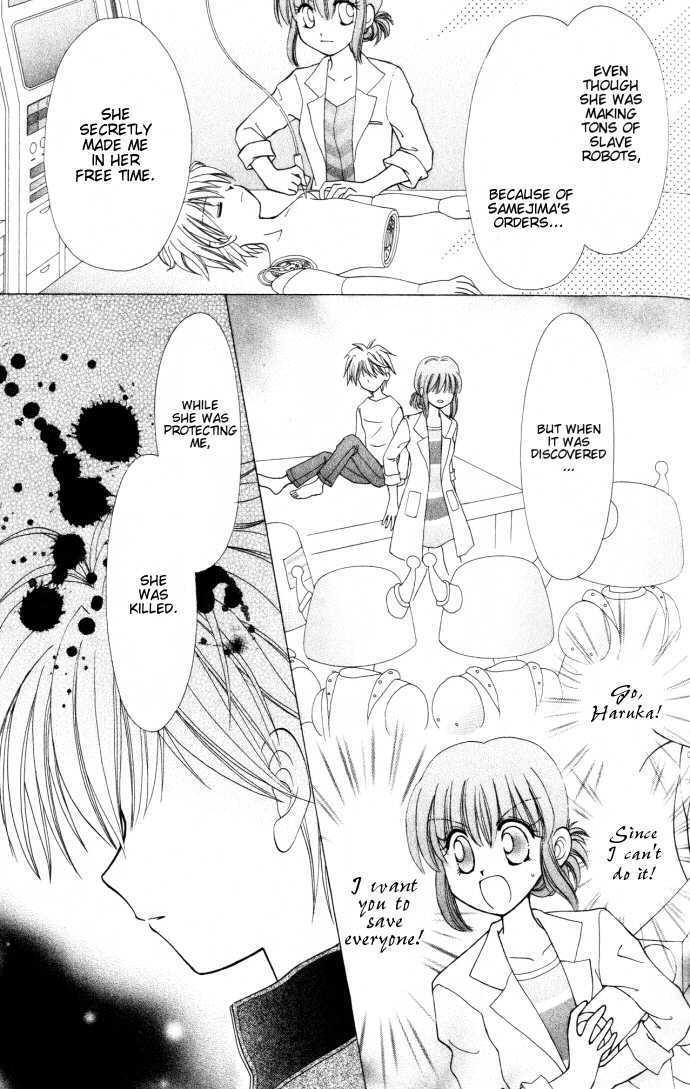P Angel Chapter 1 page 22 - Chapter 1 : Mirai ni Kiss (1)