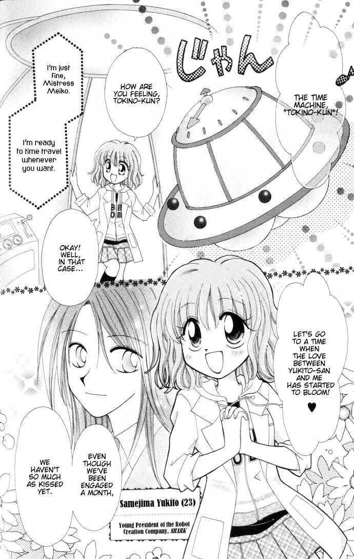 P Angel Chapter 1 page 3 - Chapter 1 : Mirai ni Kiss (1)