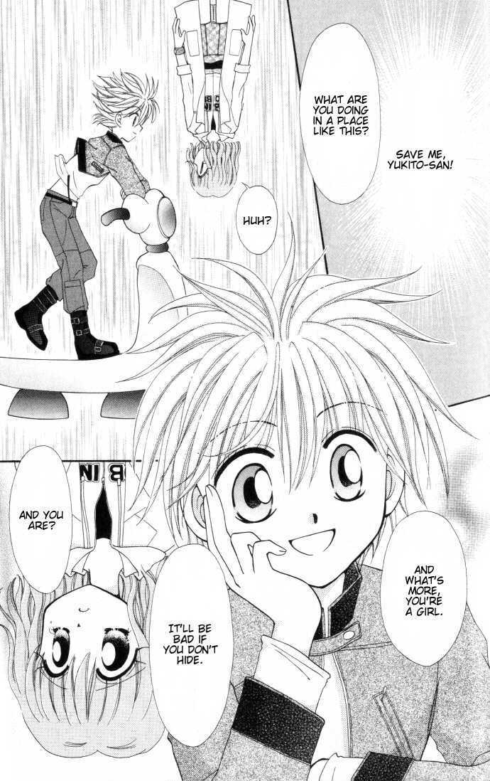 P Angel Chapter 1 page 8 - Chapter 1 : Mirai ni Kiss (1)