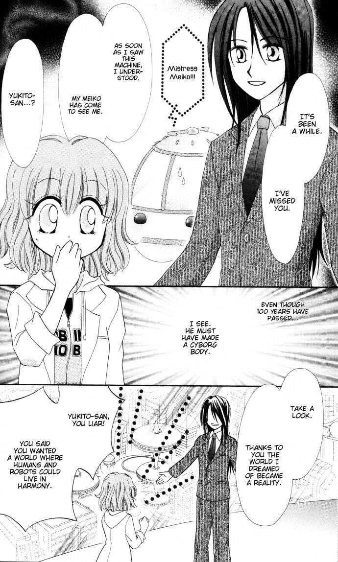 P Angel Chapter 2 page 12 - Chapter 2 : Mirai ni Kiss (2)