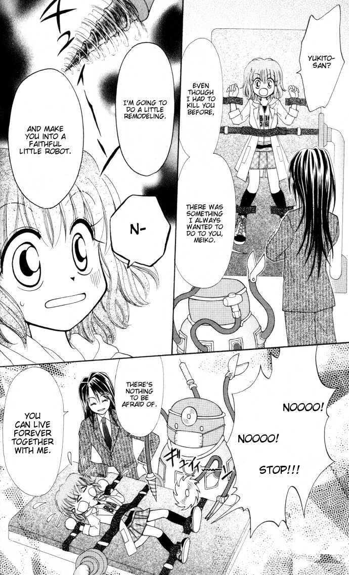 P Angel Chapter 2 page 14 - Chapter 2 : Mirai ni Kiss (2)