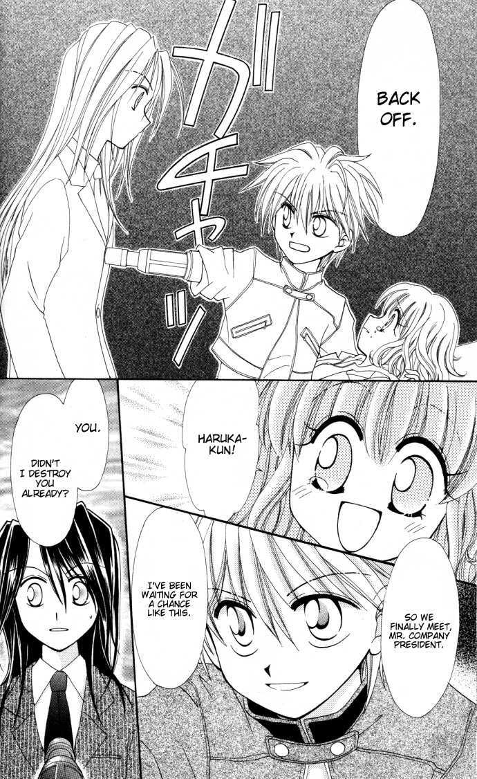 P Angel Chapter 2 page 16 - Chapter 2 : Mirai ni Kiss (2)